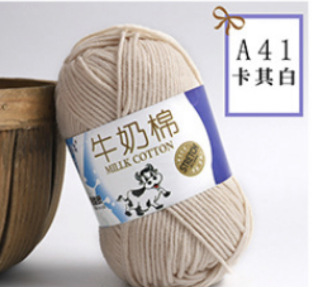 Milk Cotton Wool Natural A41